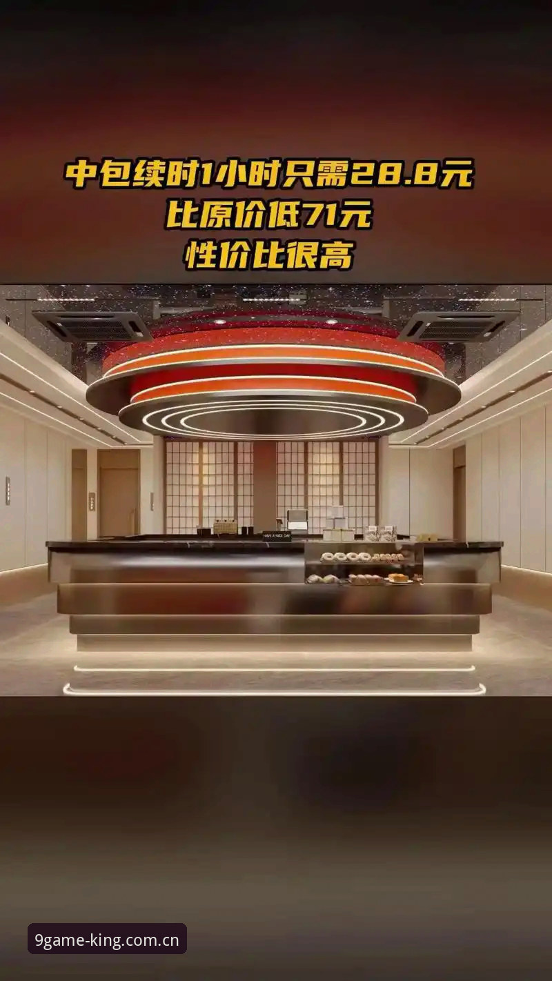 足球行业治理风暴深度分析：第三批禁足名单背后的规则重塑与棋牌官网的公平启示