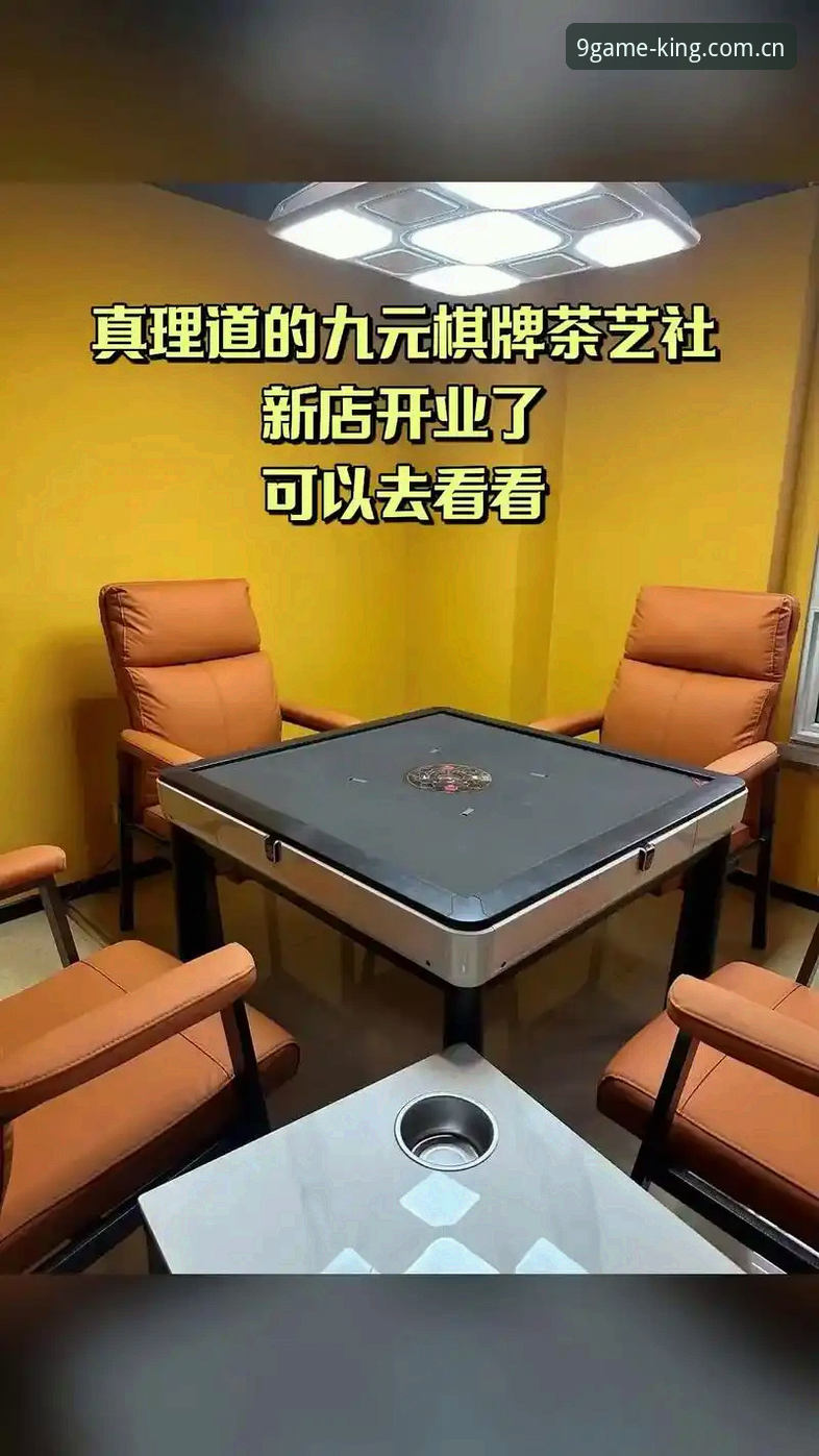 棋牌如何登录必备 9棋牌平台登录系统最新升级:v2.2.5版本安全性能提升30%,用户王磊亲测