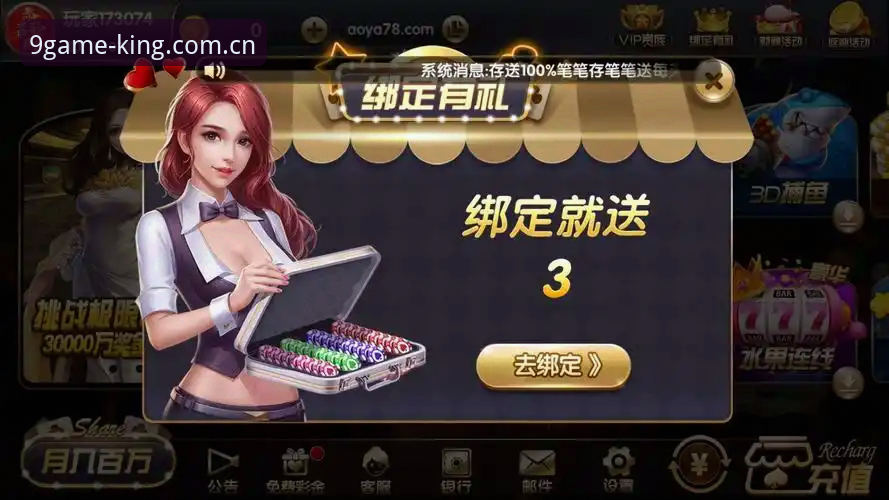 2024年9棋牌平台娱乐下载完整指南：从安装到畅玩的实用攻略